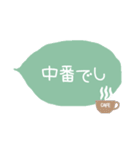 ゆる〜く使える吹き出し◎simple（個別スタンプ：31）