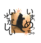 黒猫のcooさん2（個別スタンプ：7）