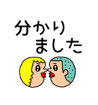 riekimのデカ文字セットパック（個別スタンプ：7）