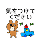 riekimのデカ文字セットパック（個別スタンプ：28）