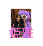 姫ちゃんの家族♡（個別スタンプ：7）