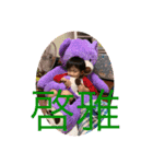 姫ちゃんの家族♡（個別スタンプ：10）