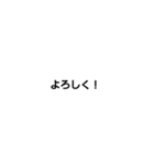 文字だけスタンプ s（個別スタンプ：1）