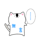 ねこのららです（個別スタンプ：15）