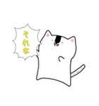 ねこのららです（個別スタンプ：17）