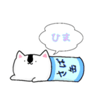 ねこのららです（個別スタンプ：22）