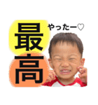 じゅんあおすず（個別スタンプ：1）