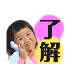 じゅんあおすず（個別スタンプ：3）