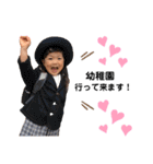 じゅんあおすず（個別スタンプ：5）