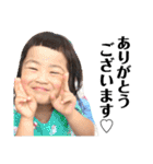 じゅんあおすず（個別スタンプ：19）