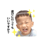 じゅんあおすず（個別スタンプ：37）