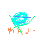 子供落書き風（個別スタンプ：8）