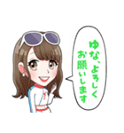 フロンティアキューティーズ 2019（個別スタンプ：8）