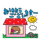 (かわいい日常会話スタンプ62)（個別スタンプ：14）