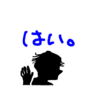 影の光と灯 大人の敬語（個別スタンプ：1）