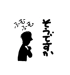 影の光と灯 大人の敬語（個別スタンプ：4）