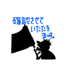 影の光と灯 大人の敬語（個別スタンプ：14）