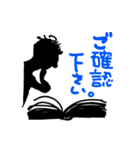 影の光と灯 大人の敬語（個別スタンプ：15）