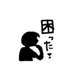 影の光と灯 大人の敬語（個別スタンプ：29）