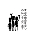 影の光と灯 大人の敬語（個別スタンプ：36）