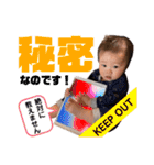 こうちゃんスタンプver.06（個別スタンプ：6）