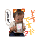 こうちゃんスタンプver.06（個別スタンプ：30）