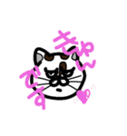 コハクさん！（個別スタンプ：1）