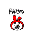 コハクさん！（個別スタンプ：4）