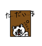 コハクさん！（個別スタンプ：7）