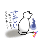 コハクさん！（個別スタンプ：9）