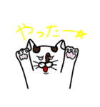 コハクさん！（個別スタンプ：20）
