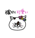コハクさん！（個別スタンプ：21）