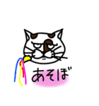 コハクさん！（個別スタンプ：31）