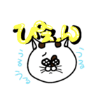 コハクさん！（個別スタンプ：40）