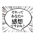 ひろゆきの煽り（あおり）論破名言集（個別スタンプ：1）