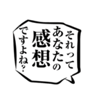 ひろゆきの煽り（あおり）論破名言集（個別スタンプ：2）