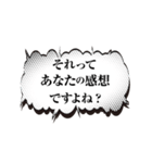 ひろゆきの煽り（あおり）論破名言集（個別スタンプ：4）