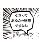 ひろゆきの煽り（あおり）論破名言集（個別スタンプ：5）