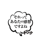 ひろゆきの煽り（あおり）論破名言集（個別スタンプ：6）