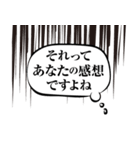 ひろゆきの煽り（あおり）論破名言集（個別スタンプ：8）