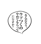 ひろゆきの煽り（あおり）論破名言集（個別スタンプ：9）