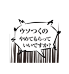 ひろゆきの煽り（あおり）論破名言集（個別スタンプ：10）