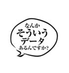 ひろゆきの煽り（あおり）論破名言集（個別スタンプ：11）