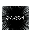 ひろゆきの煽り（あおり）論破名言集（個別スタンプ：14）