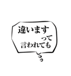 ひろゆきの煽り（あおり）論破名言集（個別スタンプ：15）