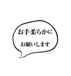 ひろゆきの煽り（あおり）論破名言集（個別スタンプ：17）