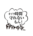 ひろゆきの煽り（あおり）論破名言集（個別スタンプ：18）