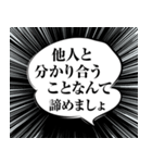 ひろゆきの煽り（あおり）論破名言集（個別スタンプ：19）