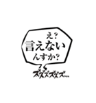 ひろゆきの煽り（あおり）論破名言集（個別スタンプ：21）