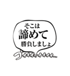 ひろゆきの煽り（あおり）論破名言集（個別スタンプ：22）